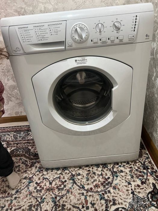 Стиральная машина