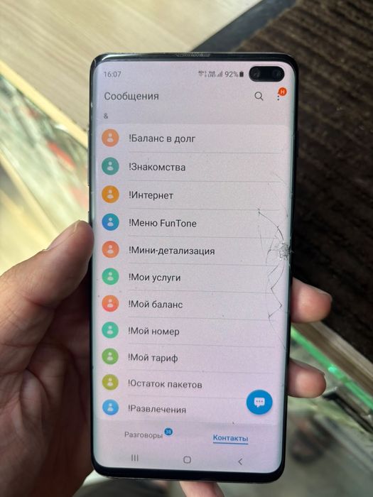 Samsung S10 plus