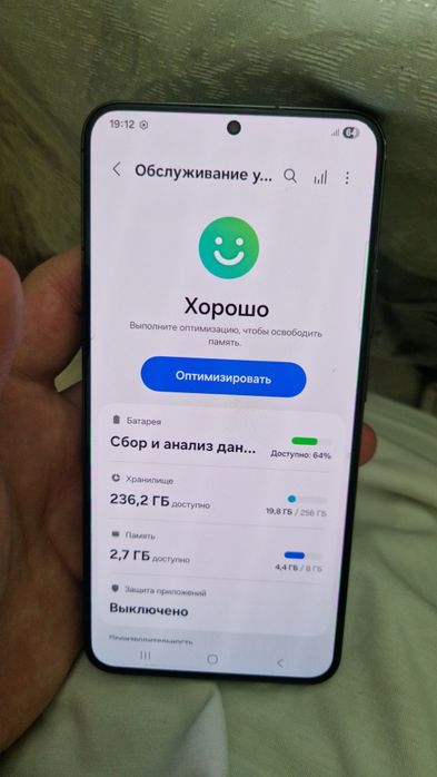 Samsung S22+ 8/256 Snapdragon(ОАЭ)