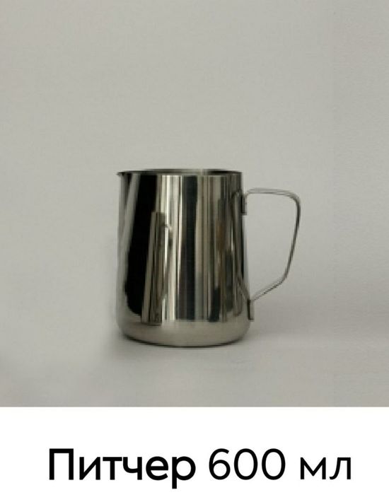Питчеры для молока из нержавеющей стали стандартные и латте арт