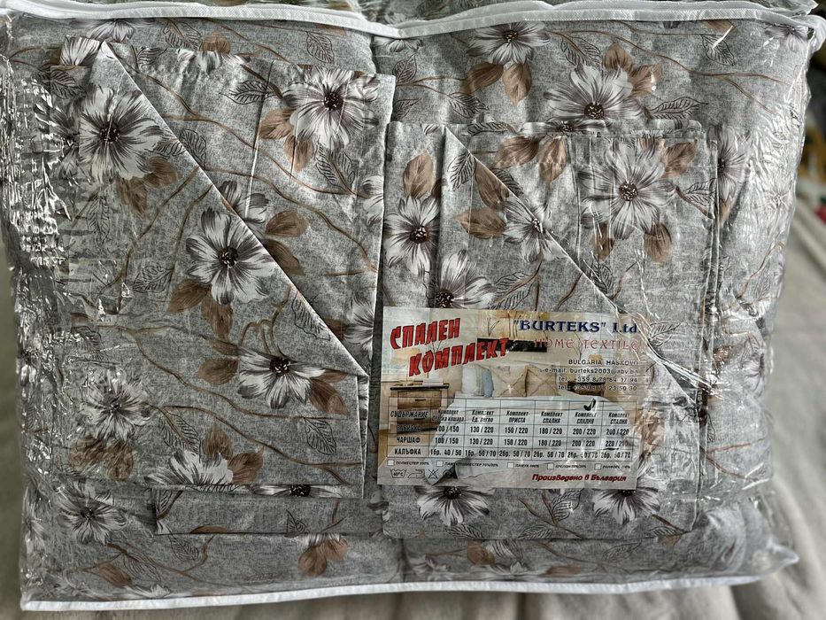 Спални комплекти с олекотени завивки