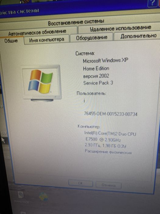 Системный блок, компьютер
