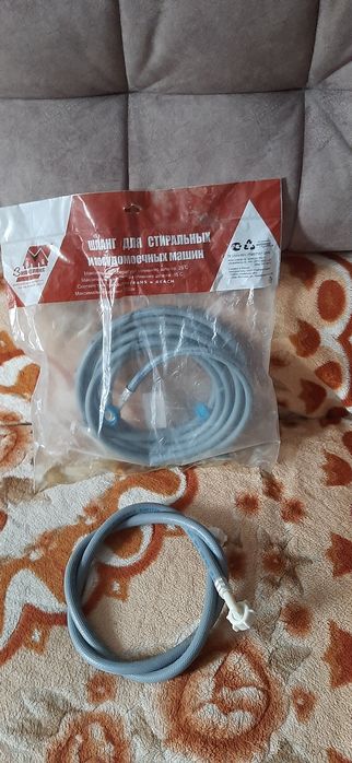 Продам шланги для стиральной машины
