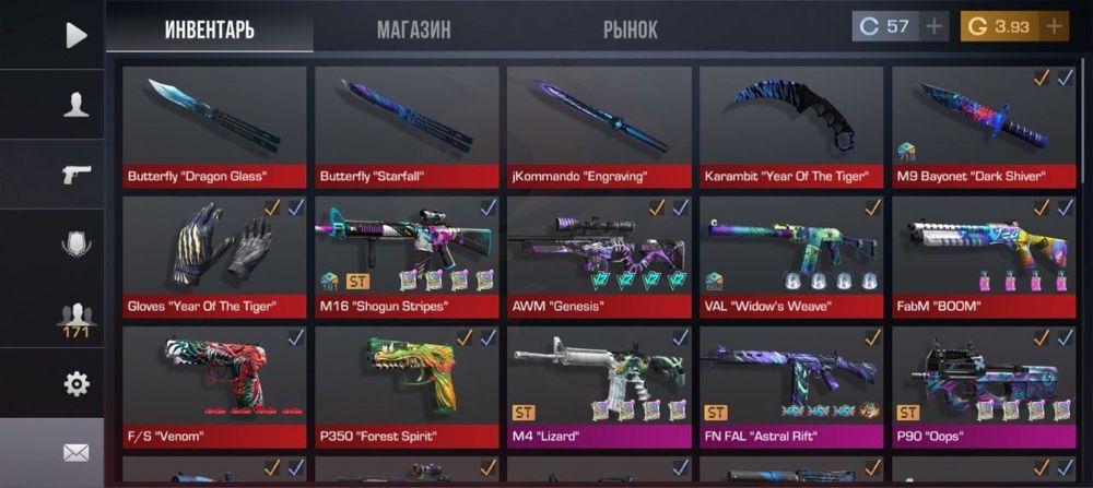 Аккаунт Стандофф 2