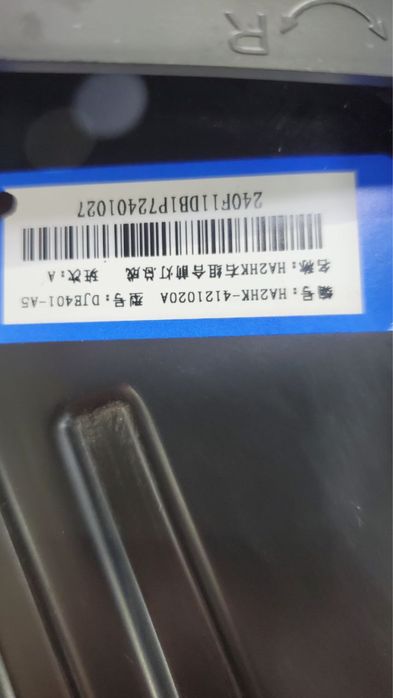 BYD Chazor oldi fara