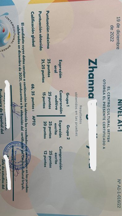 Французский язык