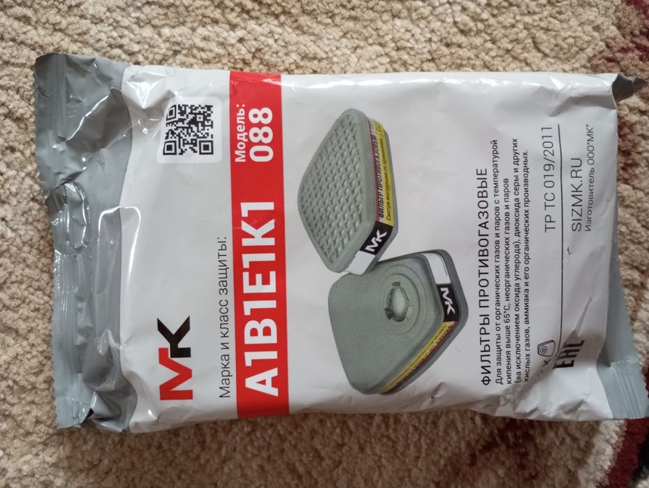 Полумаска с фильтром