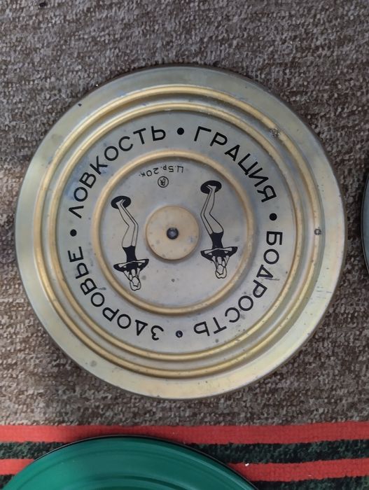 Диск здоровья продам