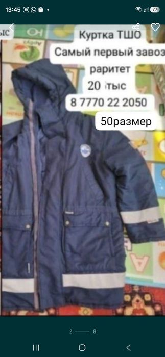 ботинки Kimex осенние кожа 41р