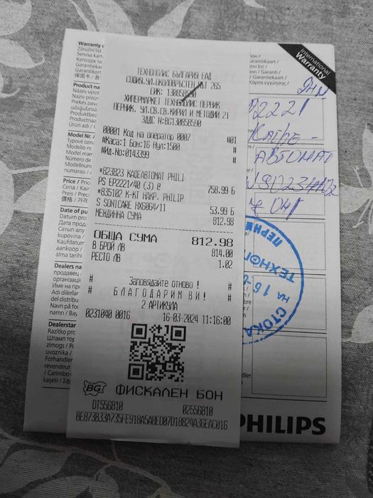 Кафеавтомат Fhilips EP2221