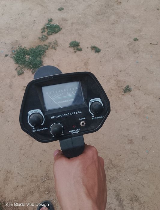 Металлоискатель сатылады