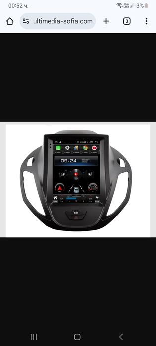 Мултимедия за Ford