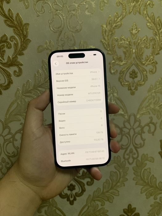 Айфон 15 iphone 15