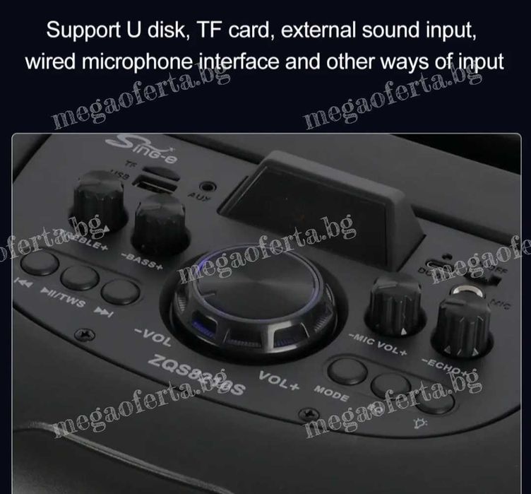 Голяма Караоке Тонколона 16 инча 74см. с Безжичен Микрофон