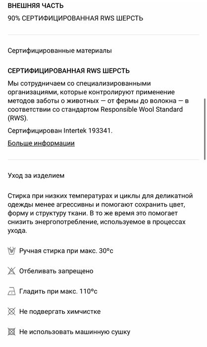 Головной убор от Oysho