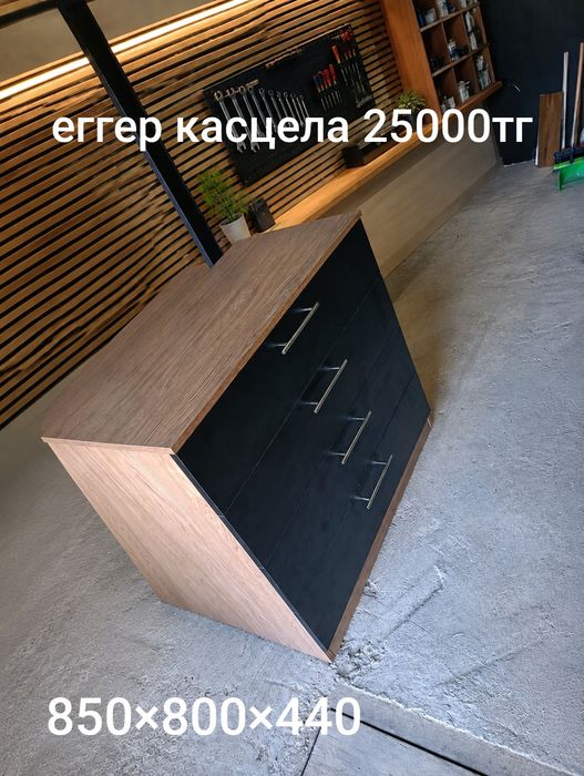 Мебель столы обеденные