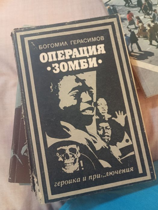 Стари книги за четене