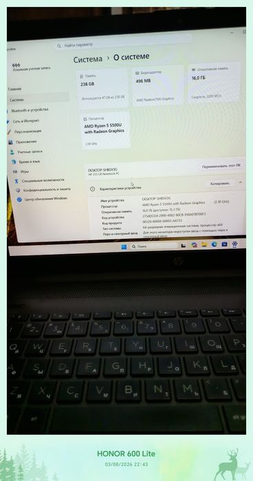 Notbuk. HP 255G8 Notebuk PC