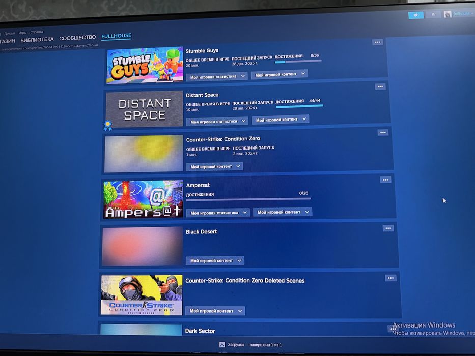 Продаю аккаунт Steam