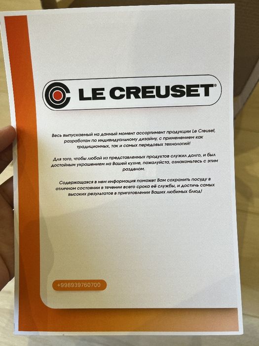 Чугунний казан самий лучший