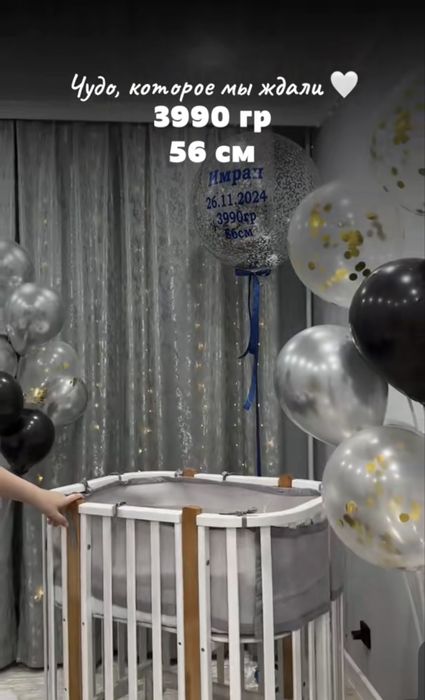 Бортики для детской кроватки