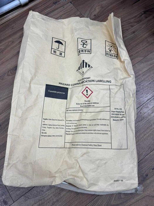 Мешки! Мешки! Мешки!