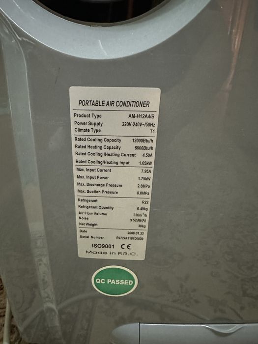 Продам кондиционер напольный