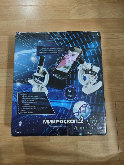 Микроскоп Attivio
