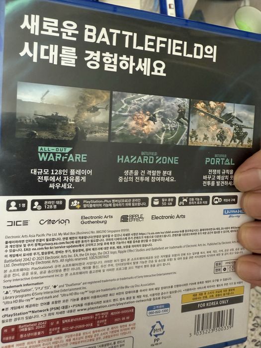 Батлфилд 2042 для пс5