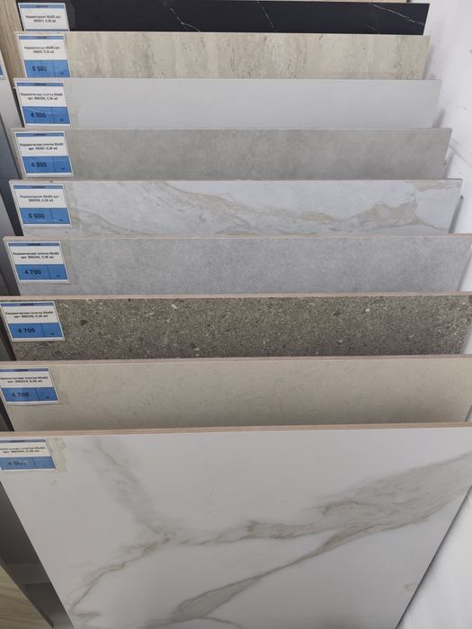 Керамогранит, керамическая плитка