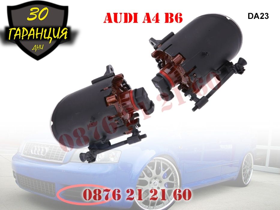 Халогени Фарове Мъгла AUDI A4 B6 Ауди А4 Б6 2001-04г Халоген Халоген