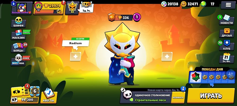 Крутой аккаунт в бравл старс