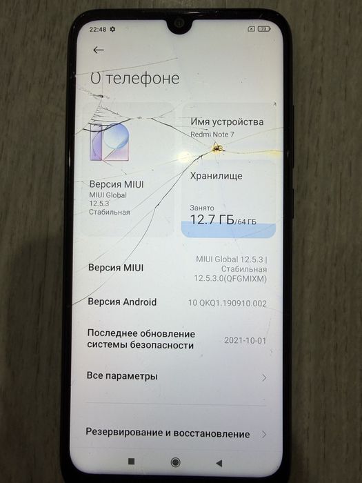 Продам телефон, 12к