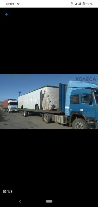 Услуги полуприцепы