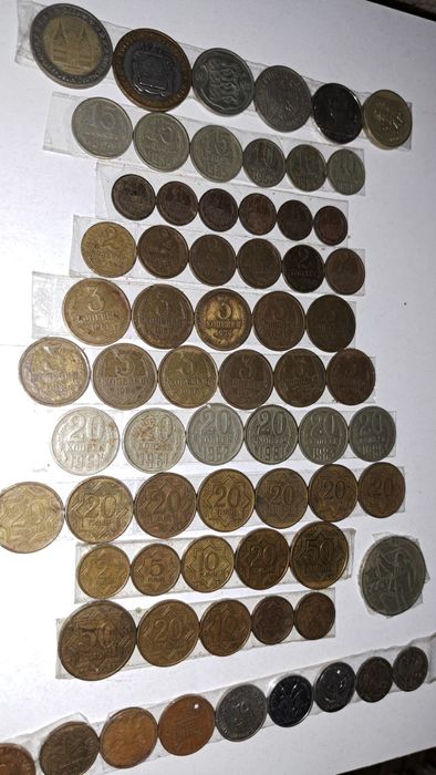 Деньги в коллекцию.