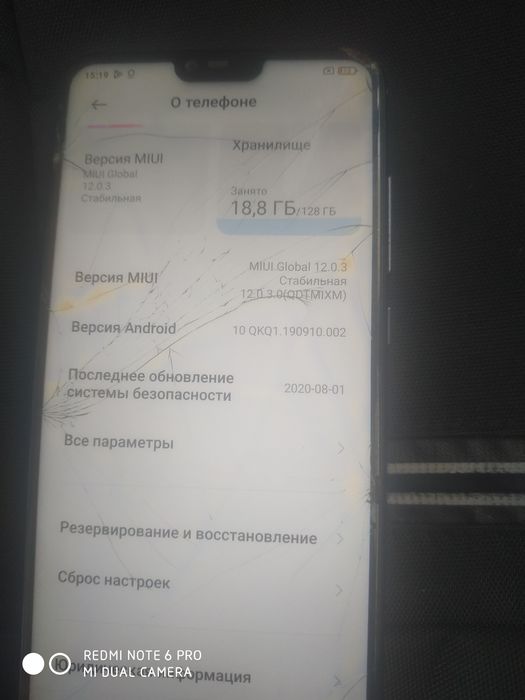 Телефон Андроид.