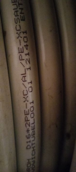 Алуминиева  вложка 16