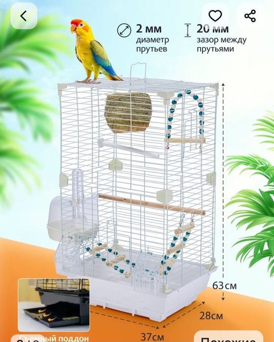 Продам клетку , новая