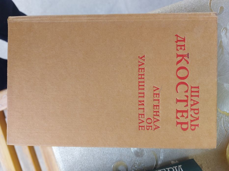 Китоблар бор донаси 100000 сум