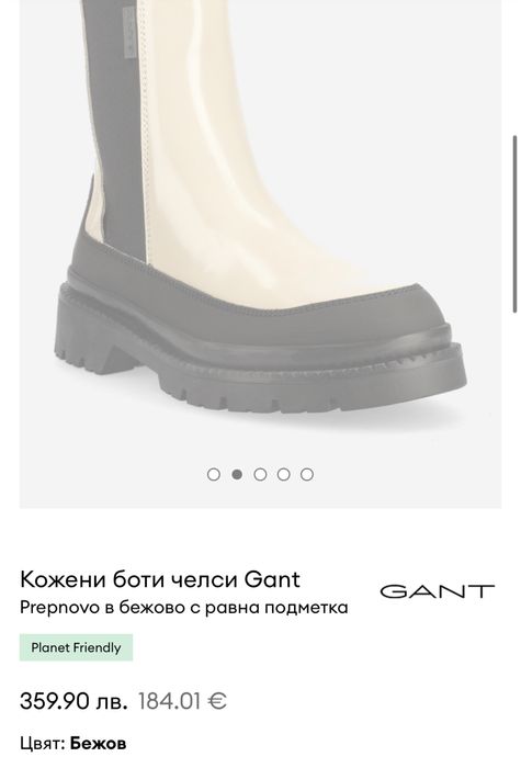 Дамски боти GANT Prepnovo кожа - 38,39
