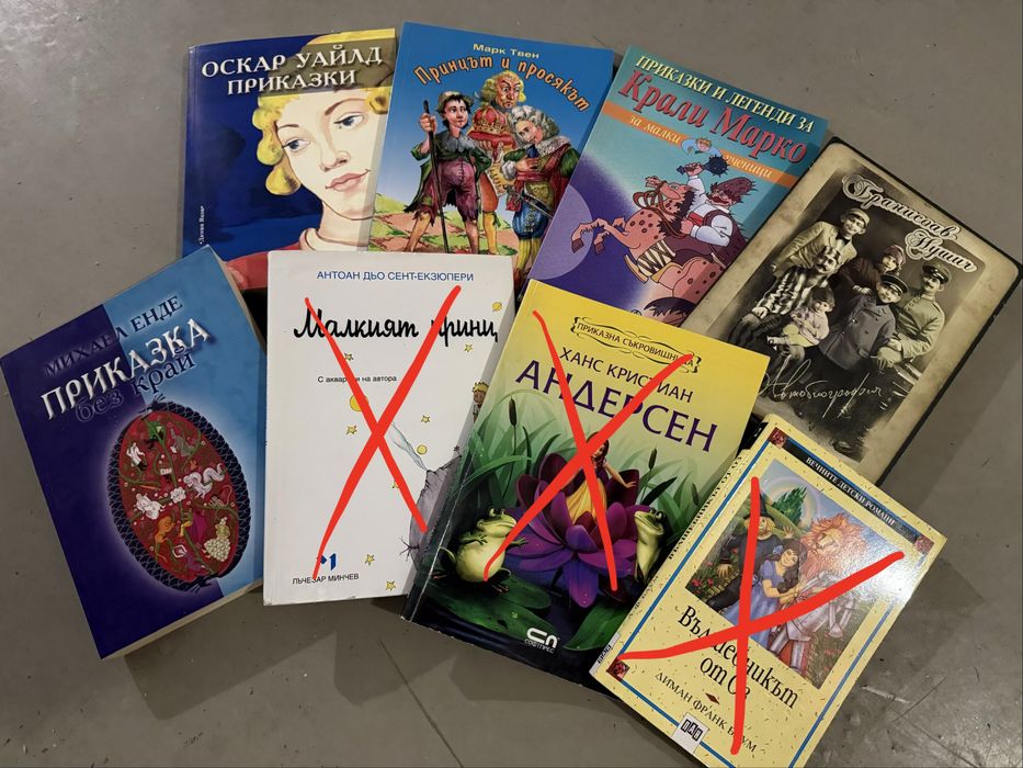 Чисто нови детски-юношески книги