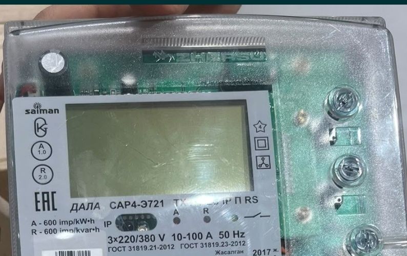 Счетчик электроэнергии Сайман