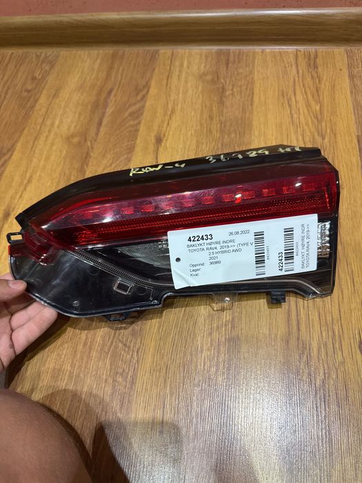 Стоп за TOYOTA Rav4