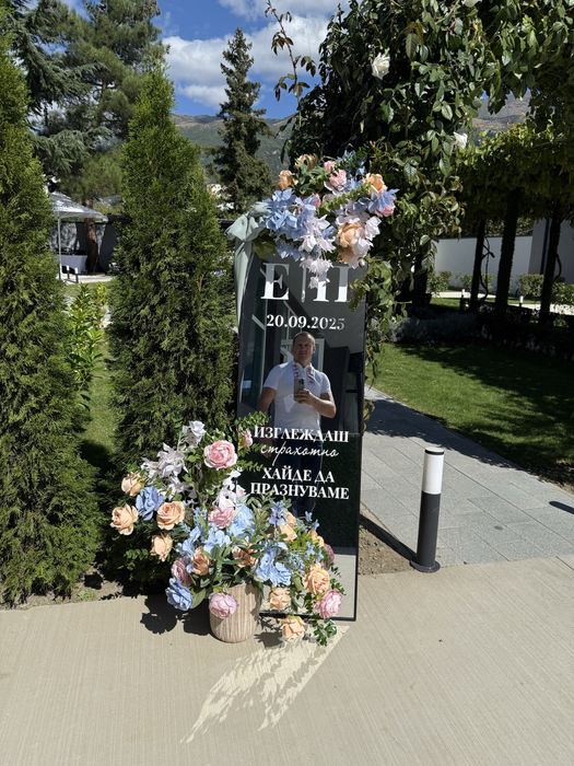 Диджей за вашия повод - Бал,сватба,кръщене или фирмено събитие