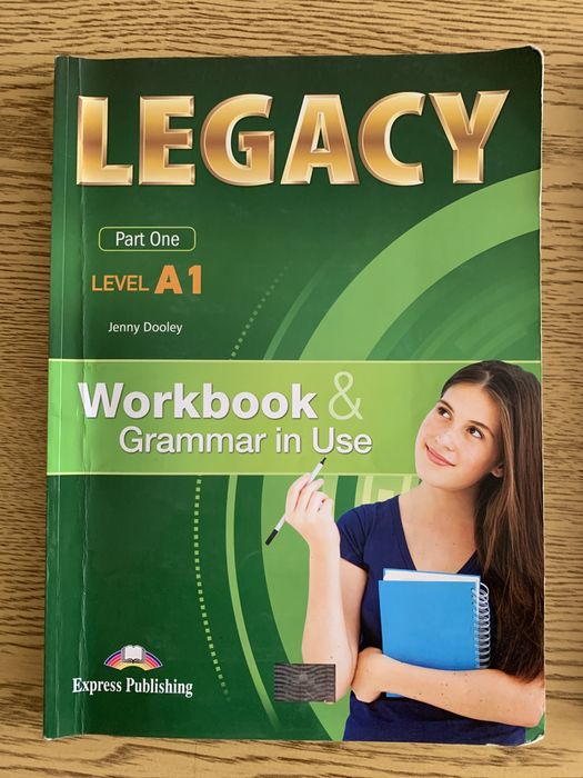 Учебници за 8 клас