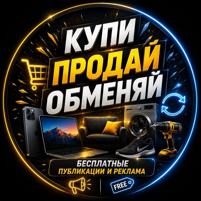 Системные блоки по низким ценам