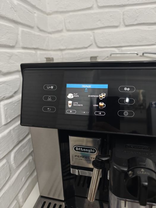 DeLonghi Perfecta Deluxe ESAM 460.80 MB