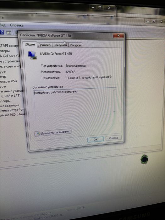 Продается компьютер