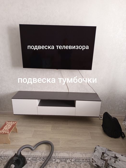 Мастер на час...