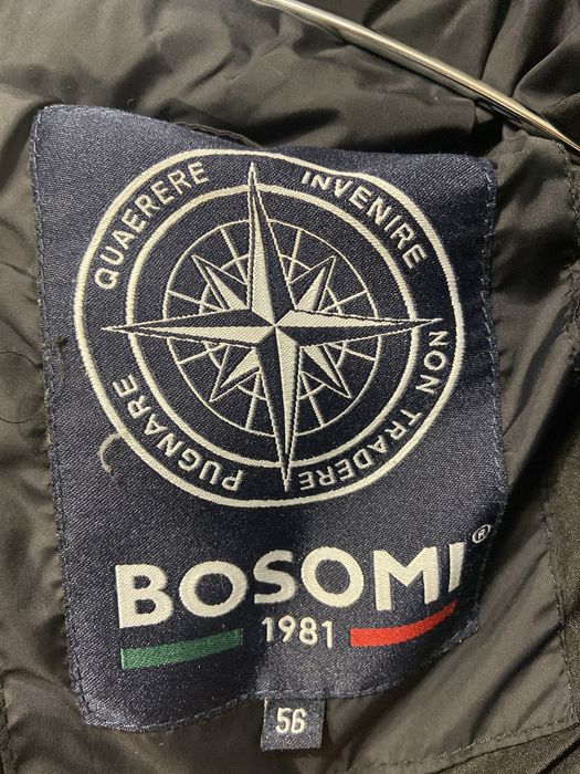 Куртка зимняя теплая